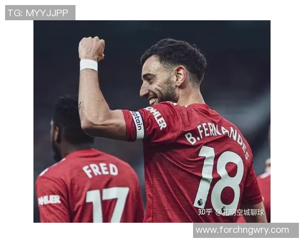 布鲁诺费尔南德斯：从新星到球队核心的华丽蜕变之路